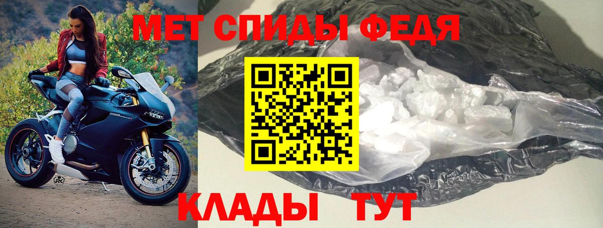 Апатиты  Amphetamine 97%  Вход с VPN 