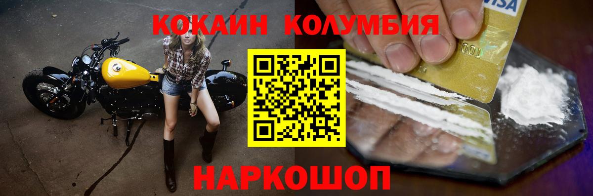 COCAIN Перу  Кокаин 98%  Вход с VPN  Апатиты 