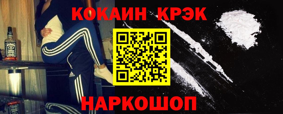 КОКАИН 98% Апатиты