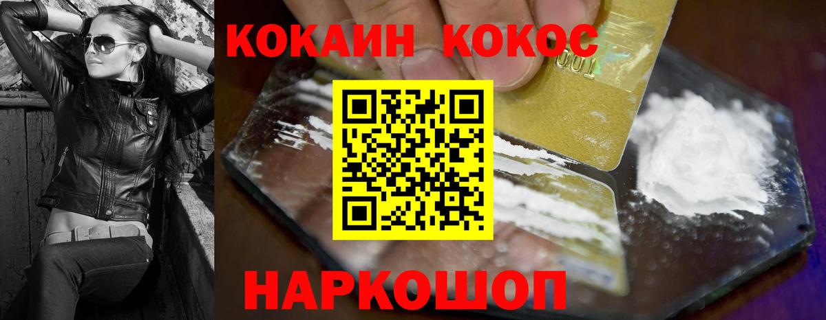 Кокаин Колумбийский  Апатиты  Cocaine  КОКАИН Перу 