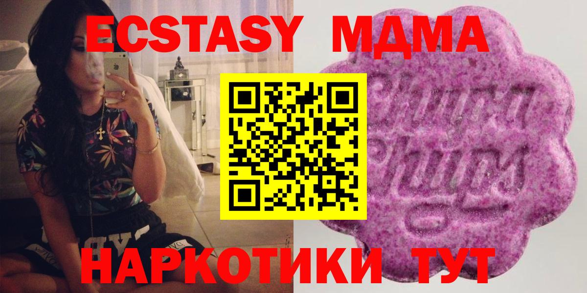 Ecstasy таблы  Ecstasy louis Vuitton  Апатиты  Вход с VPN 