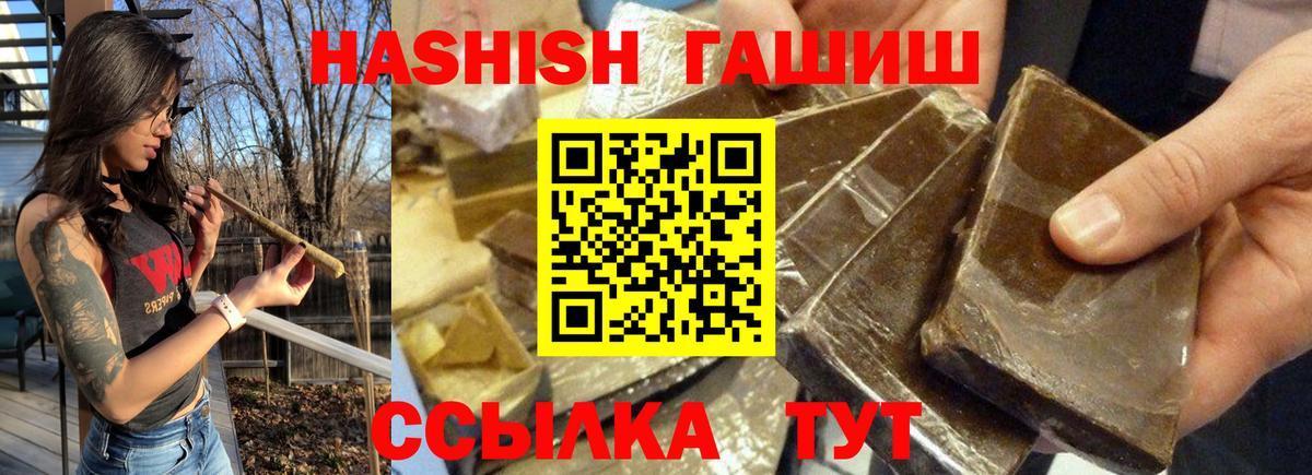 Гашиш индика сатива  Гашиш Ice-O-Lator  Апатиты 