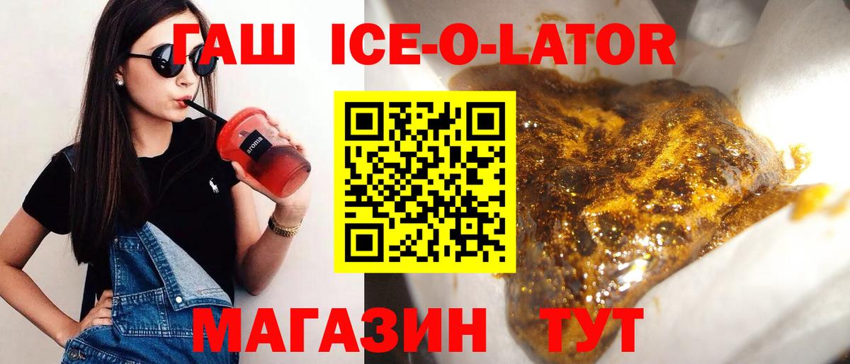ГАШИШ 40% ТГК  Вход с VPN  Апатиты  Гашиш гарик 