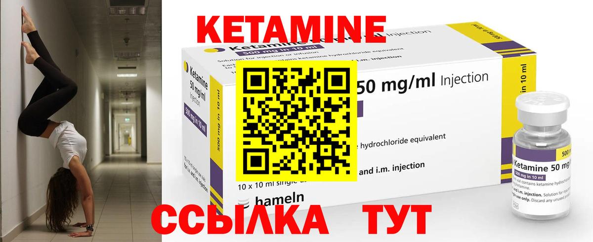 Кетамин VHQ  КЕТАМИН VHQ  Апатиты  Вход с VPN 