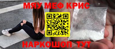 spice Туймазы