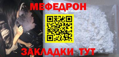 бошки Абакан