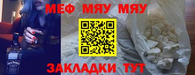 мескалин Азнакаево