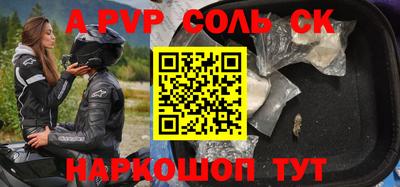 бутират Тула