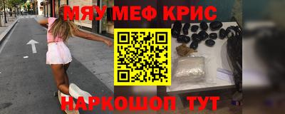 бутират Тула