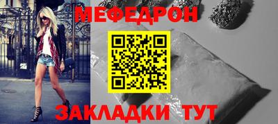 мескалин Азнакаево