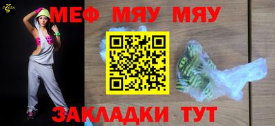 spice Туймазы