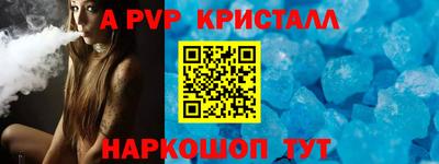 бутират Тула