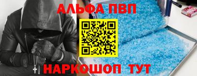 мескалин Азнакаево