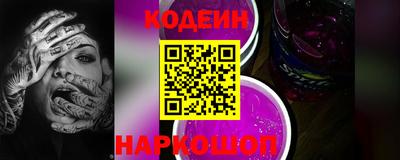 героин Тулун