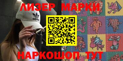 мескалин Азнакаево