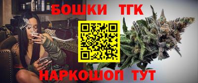 героин Тулун