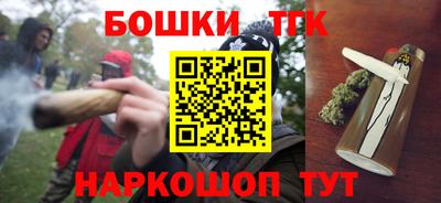 бутират Тула