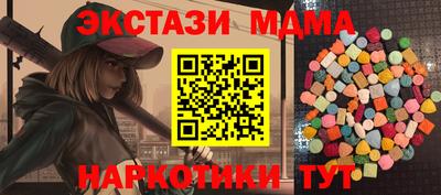бутират Тула