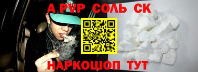 spice Туймазы