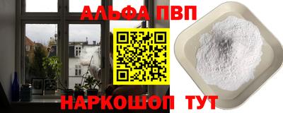 бошки Абакан