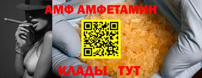 бошки Абакан