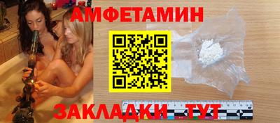 мескалин Азнакаево