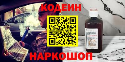 героин Тулун
