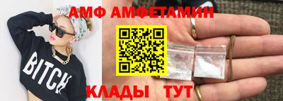 бутират Тула