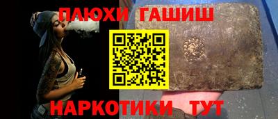 бутират Тула