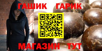 бошки Абакан