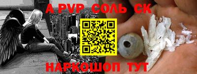 бошки Абакан