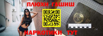 бошки Абакан