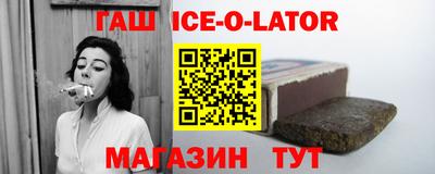 бошки Абакан