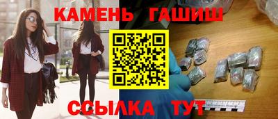 бутират Тула