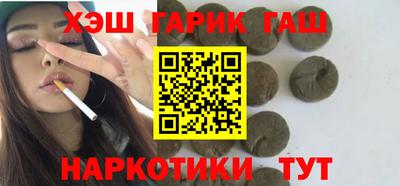 героин Тулун