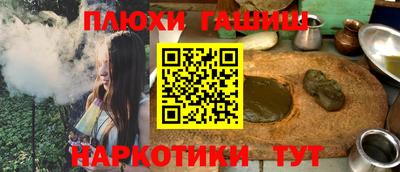 spice Туймазы