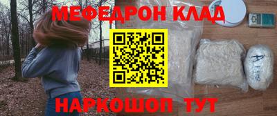 мескалин Азнакаево