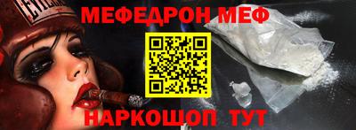 мескалин Азнакаево