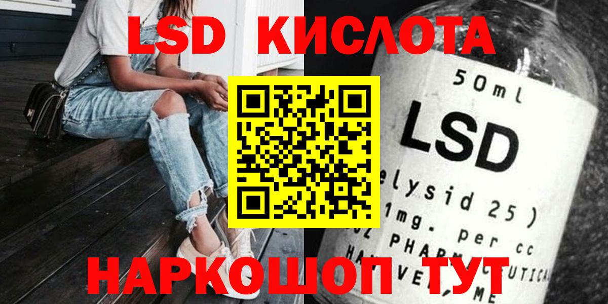 ЛСД экстази кислота  KRAKEN зеркало  ЛСД экстази ecstasy  Апатиты  ЛСД экстази 