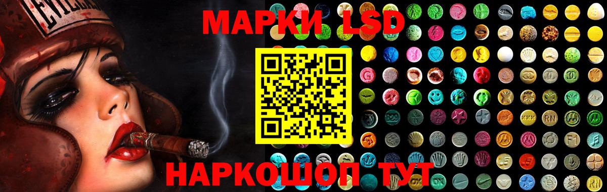 Апатиты  LSD-25 экстази ecstasy  Вход с VPN 