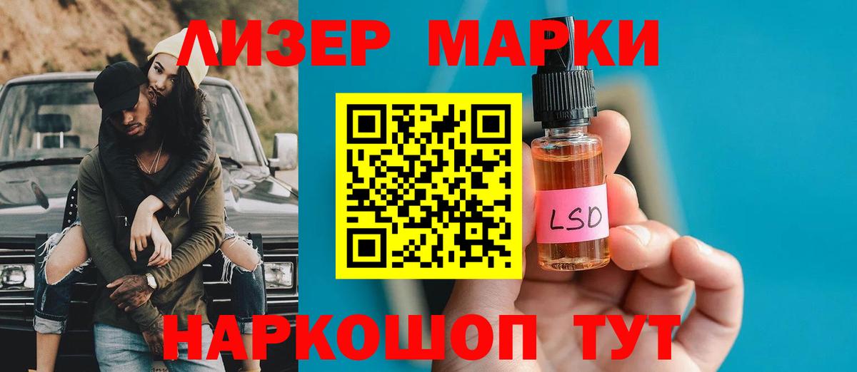 Лсд 25 экстази кислота Апатиты