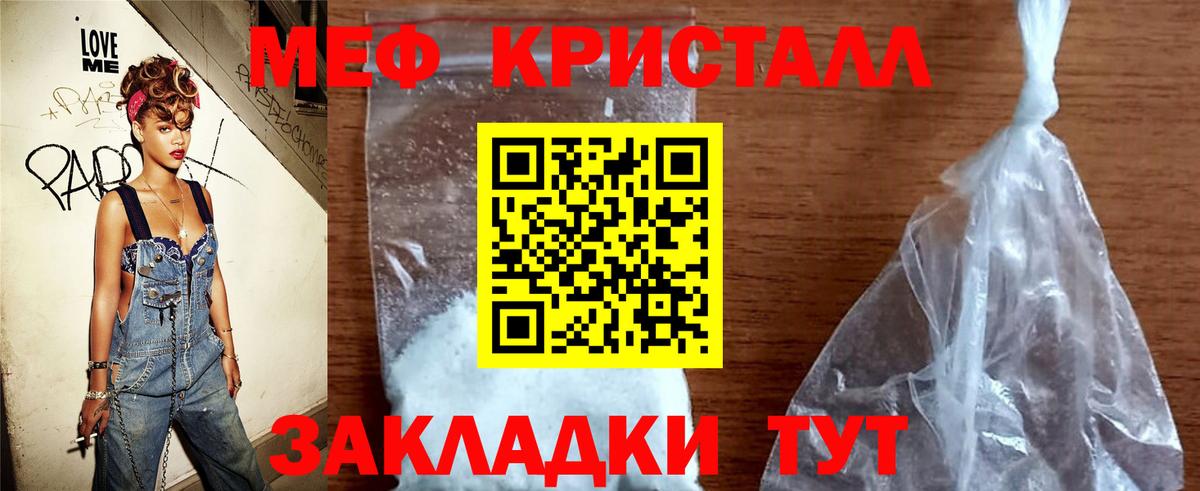 МЕФ мука Апатиты