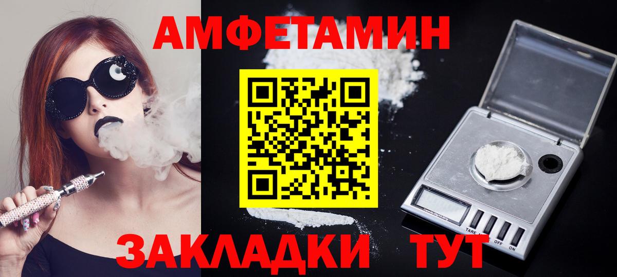 Метамфетамин витя Апатиты