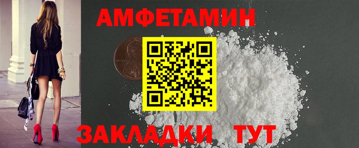 МЕТАМФЕТАМИН кристалл  Вход с VPN  Апатиты  МЕТАМФЕТАМИН кристалл 