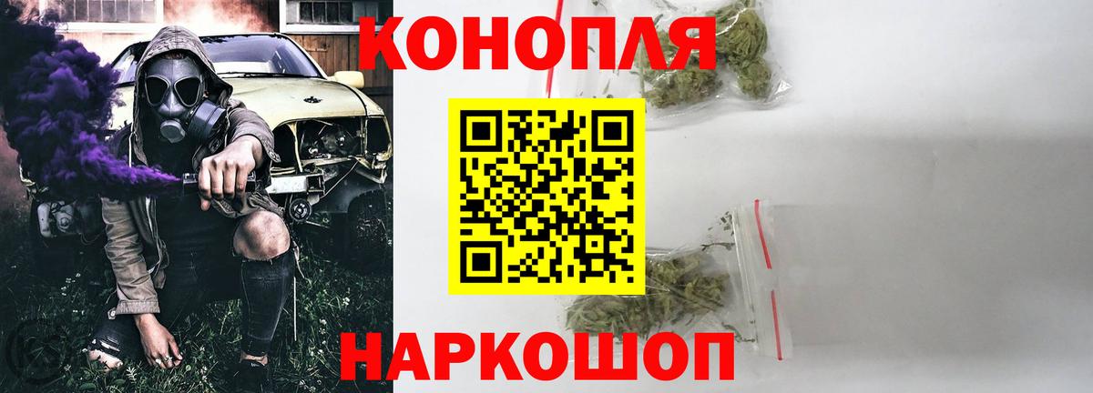 Канабис Amnesia  Вход с VPN  Апатиты  Бошки Шишки AK-47  Марихуана THC 21% 